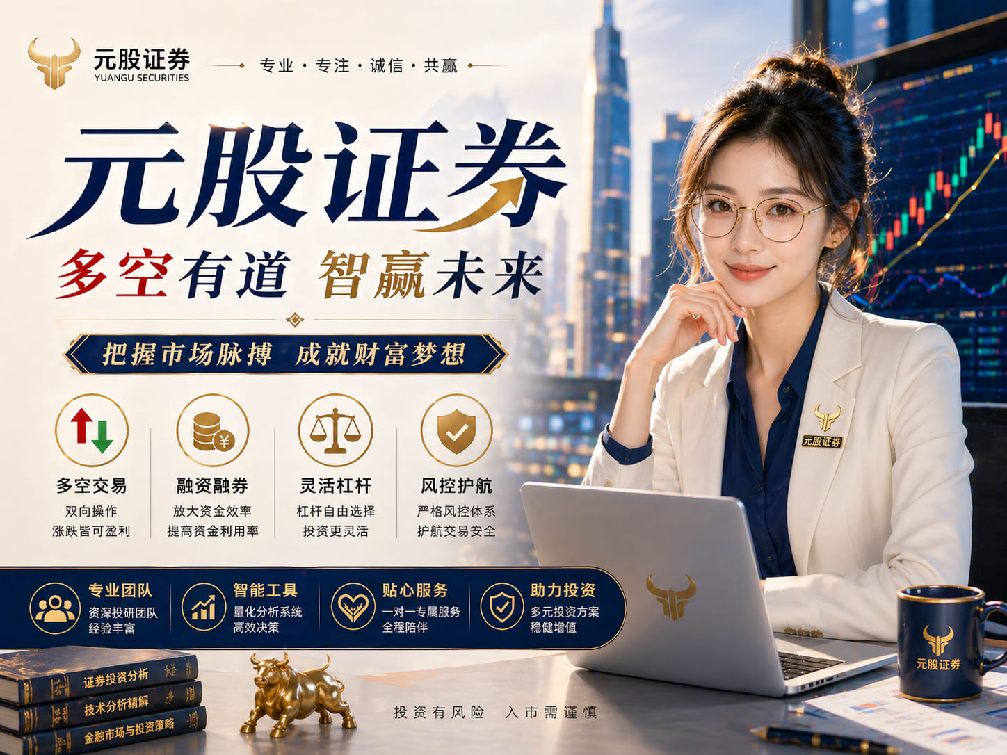 温州股票配资 智能电动2026｜蒋焘：AI赋能全链条，聚焦用户价值