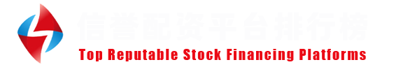 正规配资炒股