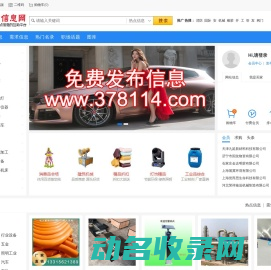 37发信息网