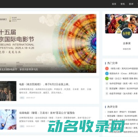 吉事果