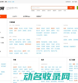 处理网