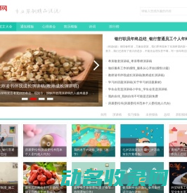 万宇模板网