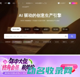 觅知网