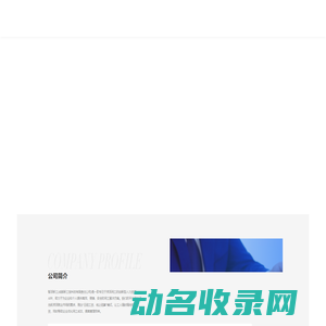 智派新工官网