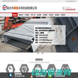 铸铁闸门@平面铸铁闸门@双向平面铸铁闸门@渠道双向平面铸铁闸门@铸铁闸门直接生产厂家@铸铁闸门专业制造