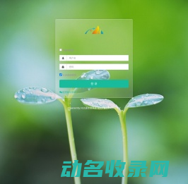 付信通智慧系统