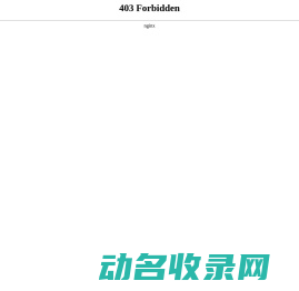 辽宁省君岩科技有限公司