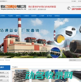 GP钢塑耐磨复合管
